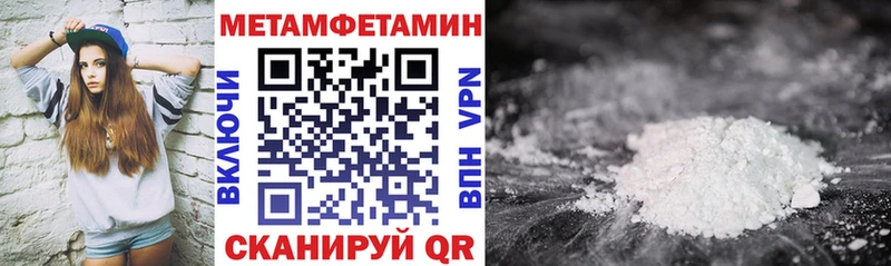 площадка клад Мелеуз Амфетамин 97%