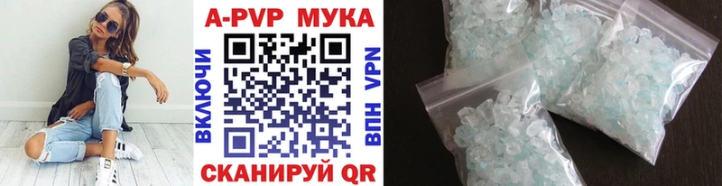 Альфа ПВП VHQ  Мелеуз 