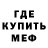 MDMA кристаллы Henry Recipon