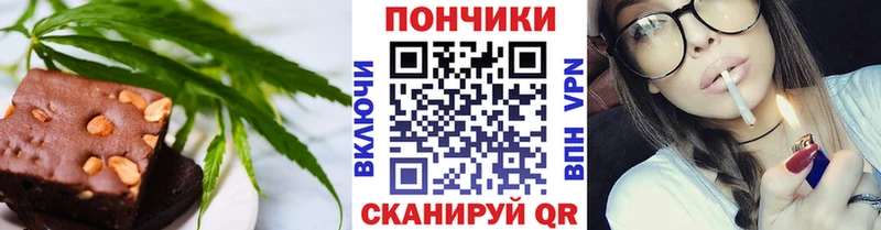 даркнет сайт Мелеуз Cannafood конопля