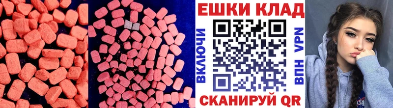Ecstasy TESLA Мелеуз