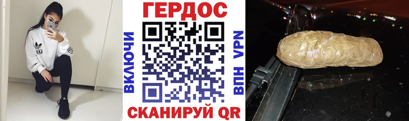 ГЕРОИН афганец Мелеуз