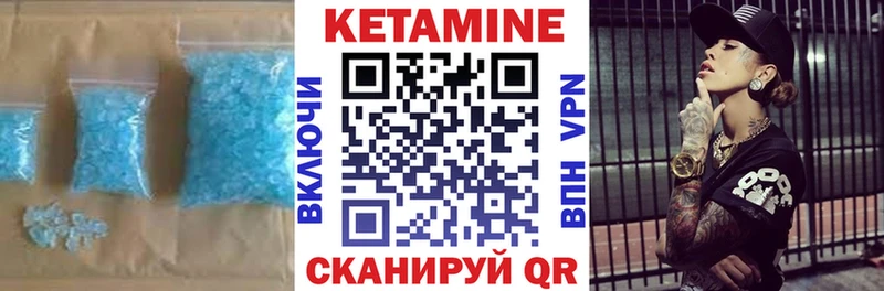 КЕТАМИН ketamine  где купить наркоту  Мелеуз 