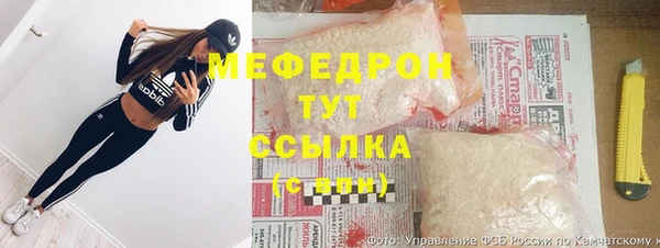 прущие крисы Белокуриха