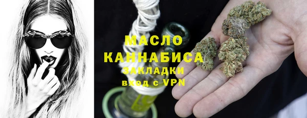 марки nbome Беломорск
