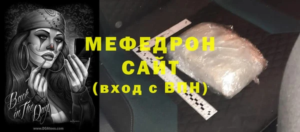 прущие крисы Белокуриха