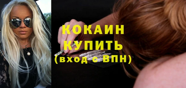прущие крисы Белокуриха