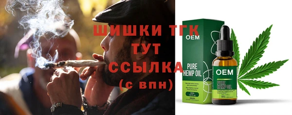 марки nbome Беломорск