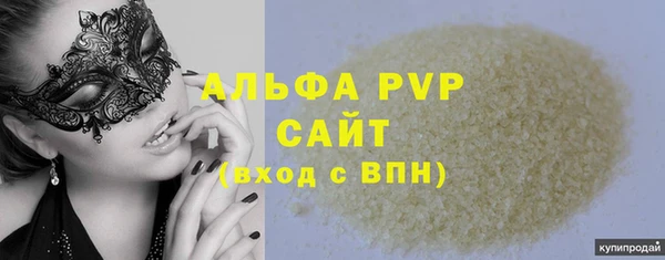 марки nbome Беломорск