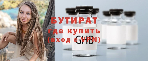 марки nbome Беломорск