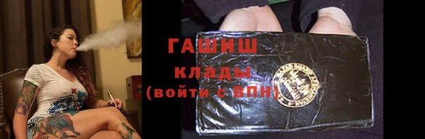 марки nbome Беломорск