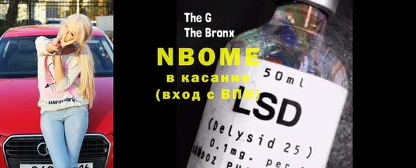марки nbome Беломорск