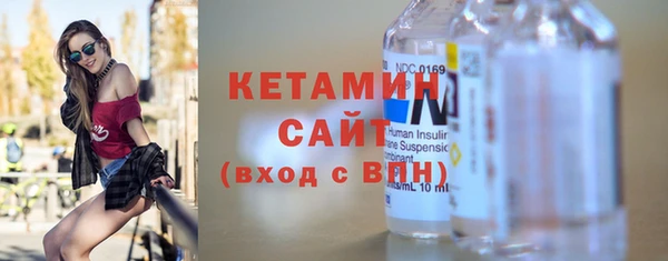 марки nbome Беломорск