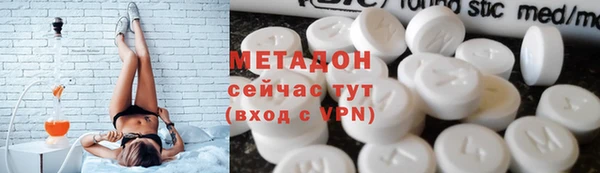 прущие крисы Белокуриха