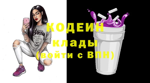 прущие крисы Белокуриха