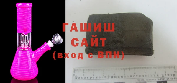 марки nbome Беломорск