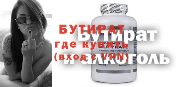 прущие крисы Белокуриха