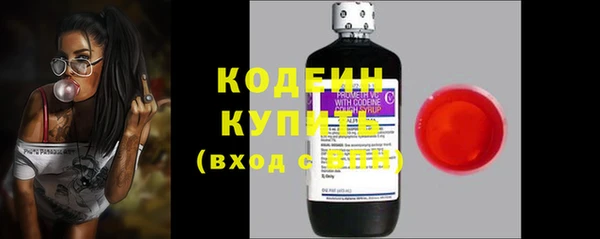 прущие крисы Белокуриха