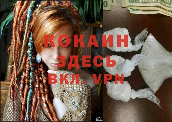 mdma Семикаракорск