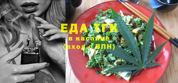 прущие крисы Белокуриха