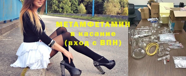 марки nbome Беломорск