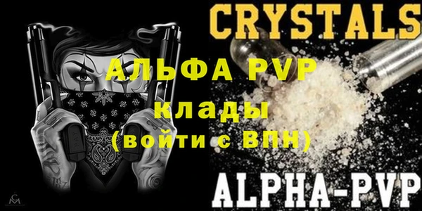 марки nbome Беломорск