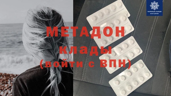экстази Семилуки