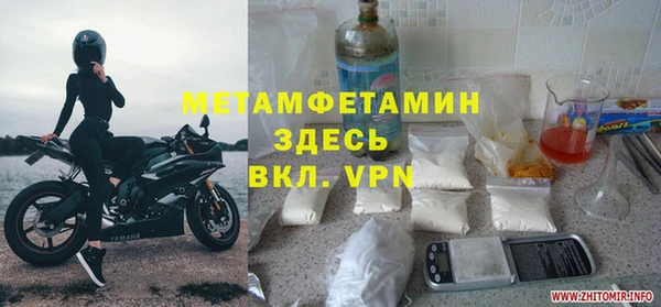 марки nbome Беломорск
