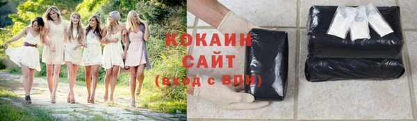 марки nbome Беломорск