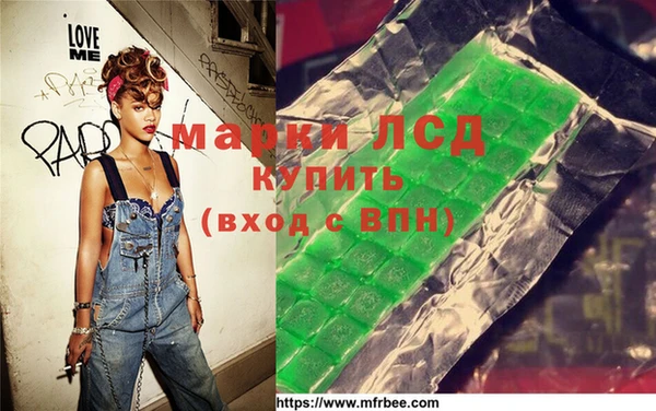 марки nbome Беломорск