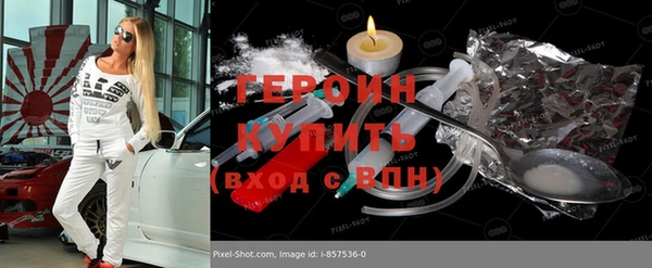 прущие крисы Белокуриха