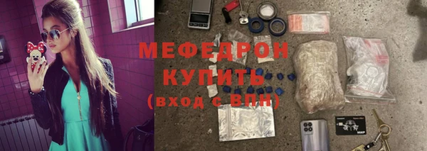 прущие крисы Белокуриха