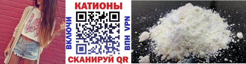 Меф мяу мяу кристаллы Мелеуз