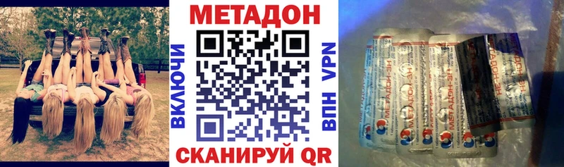 MEGA сайт  где можно купить   Мелеуз  маркетплейс как зайти  Метадон мёд 
