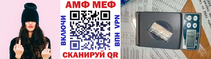 Метамфетамин витя  Мелеуз 