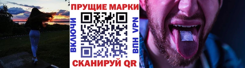 магазин продажи наркотиков Мелеуз блэк спрут как войти Марки N-bome 1,8мг
