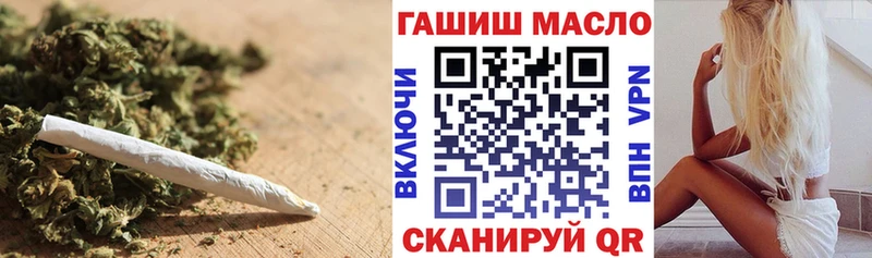 Дистиллят ТГК вейп с тгк  где продают наркотики  Мелеуз 